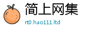 2025新门正版免费资本当2025新奥天天开好彩开奖结果